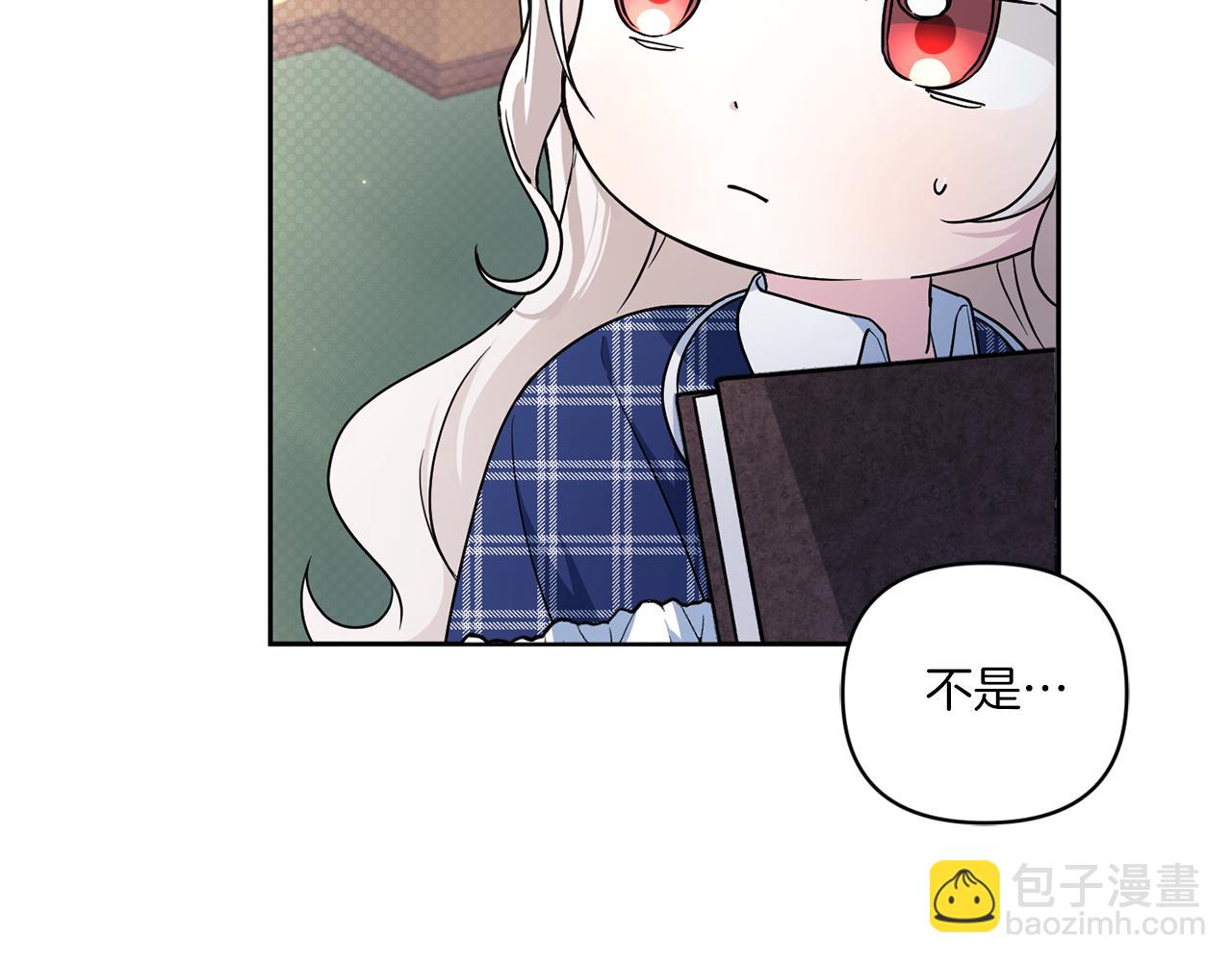 第53话 求抱大腿83