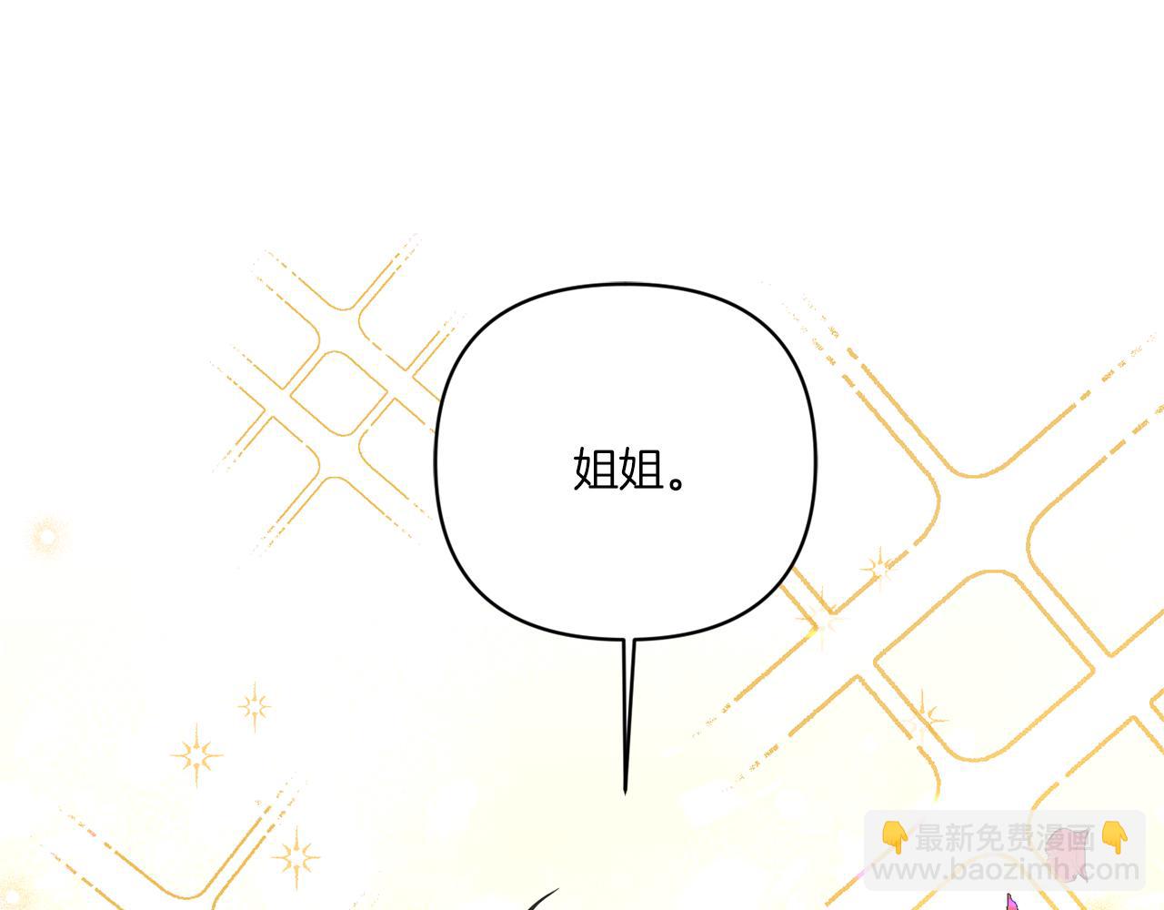 第53话 求抱大腿84
