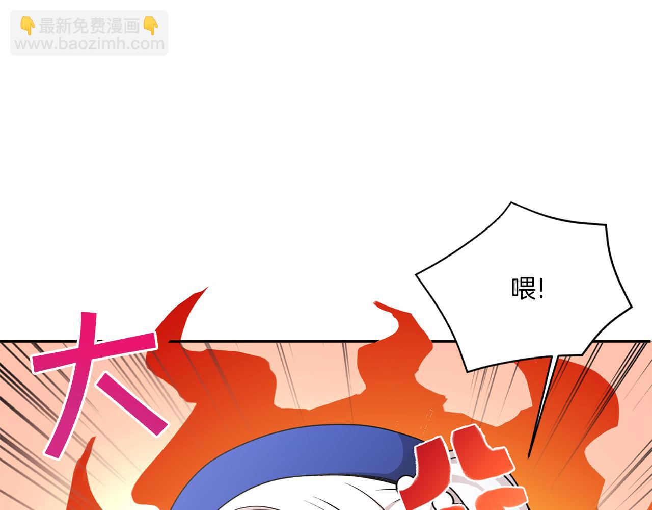 第53话 求抱大腿94