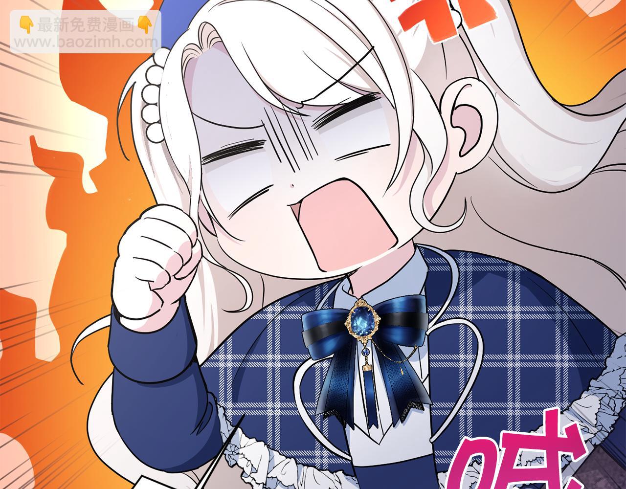第53话 求抱大腿95
