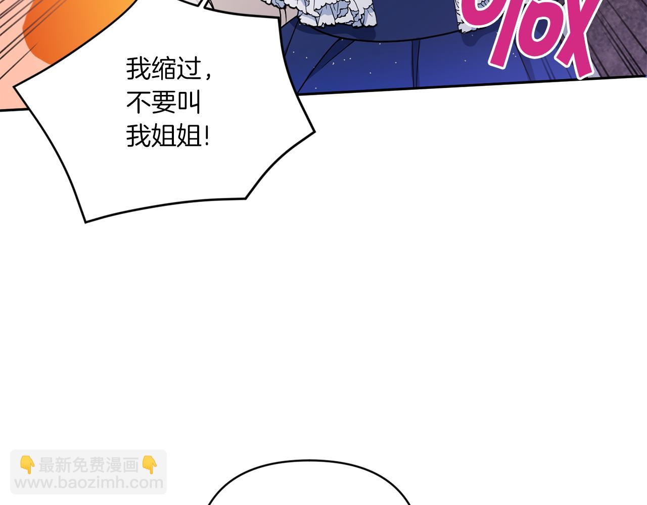 第53话 求抱大腿96