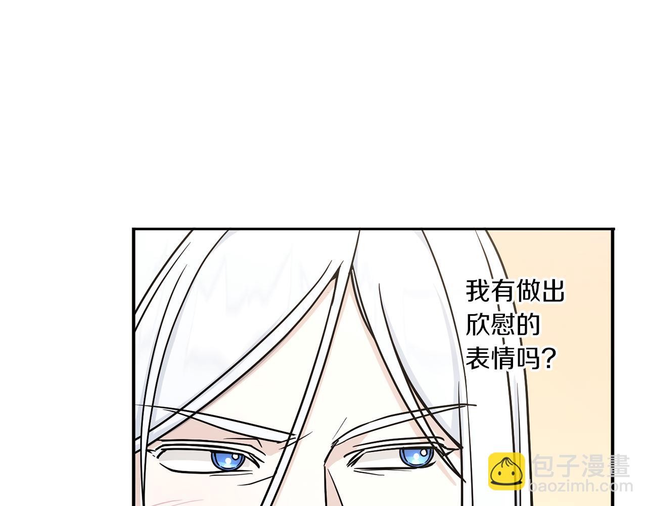 第54话 这个疯子110