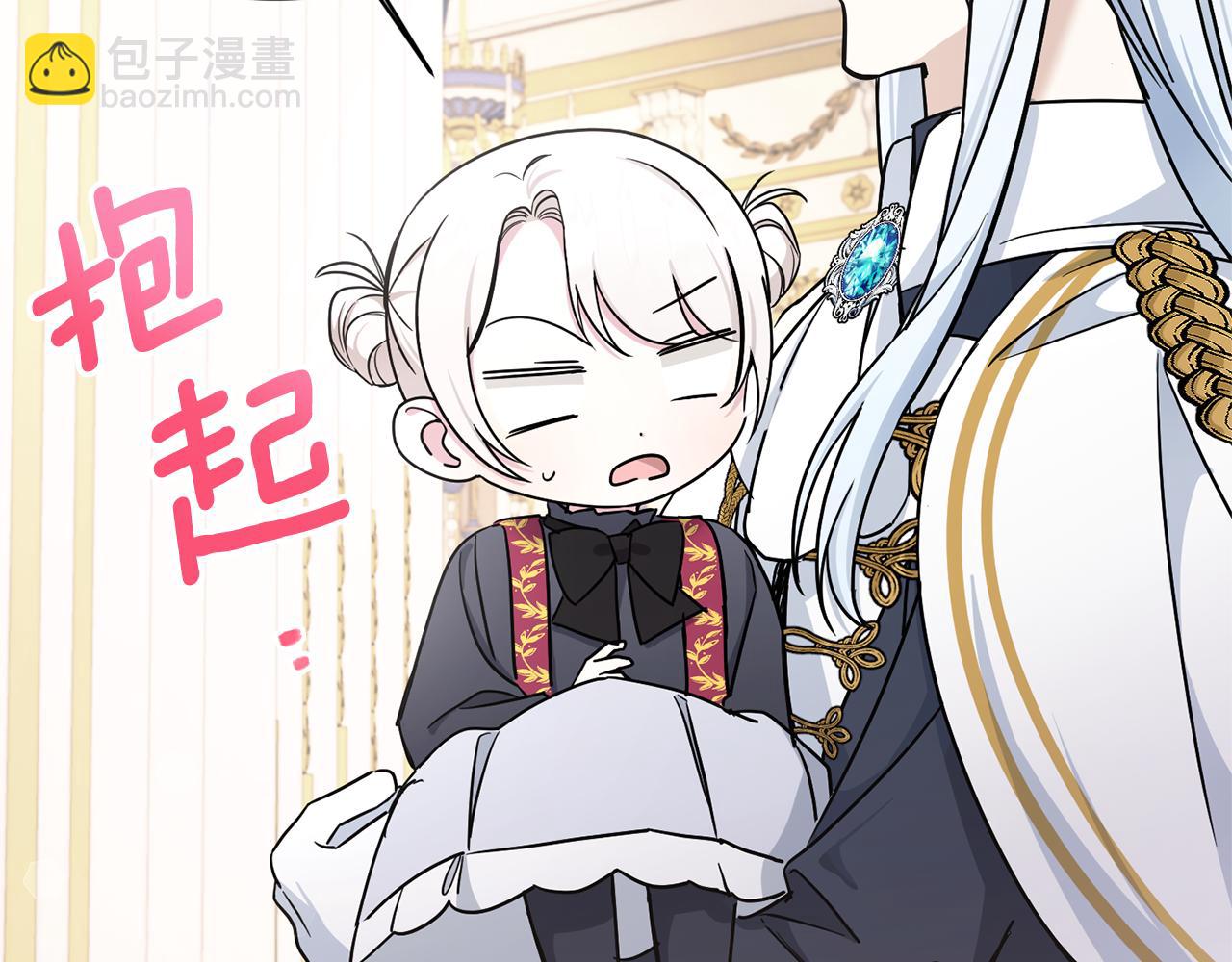 第55话 爱的抱抱104