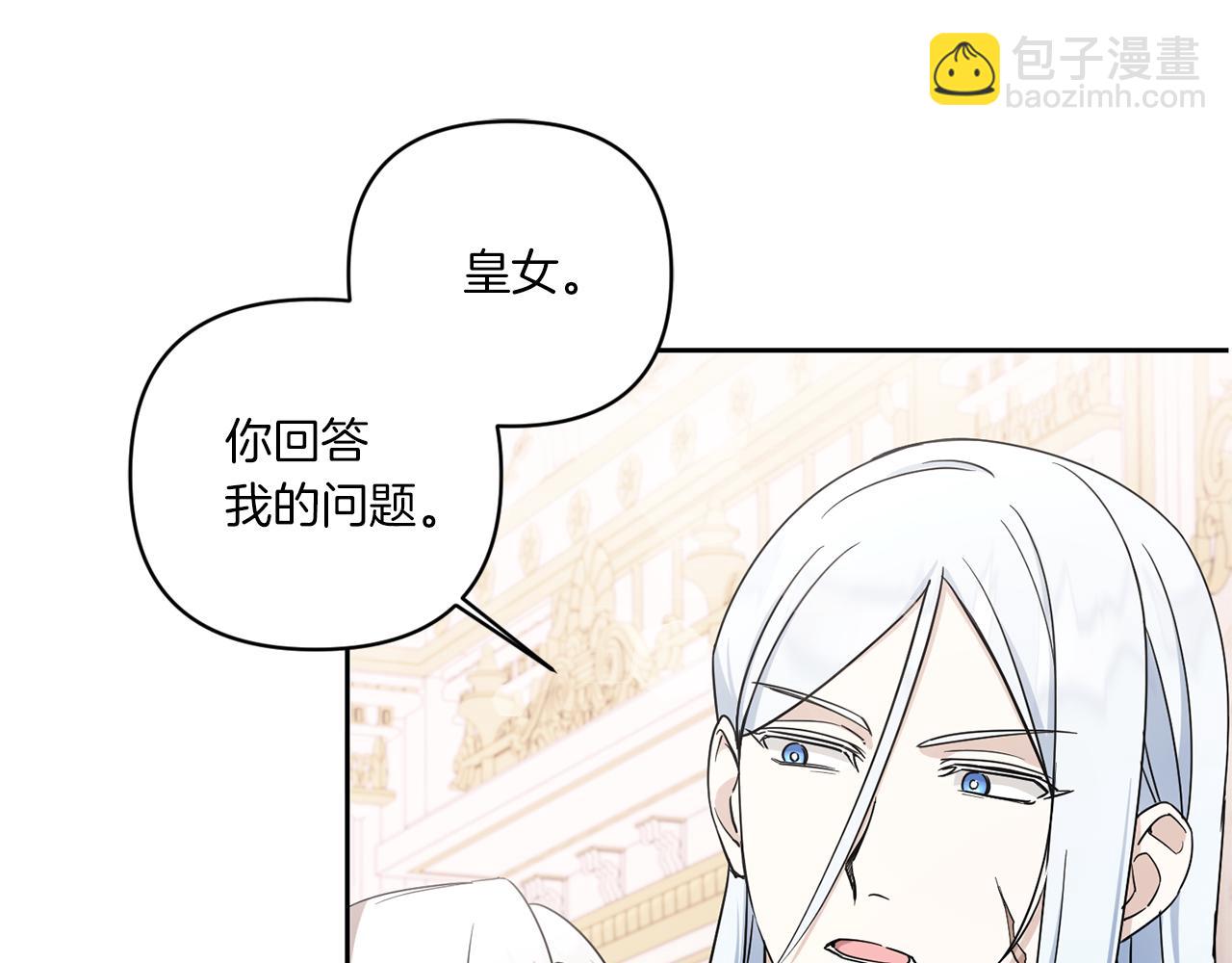 第55话 爱的抱抱108
