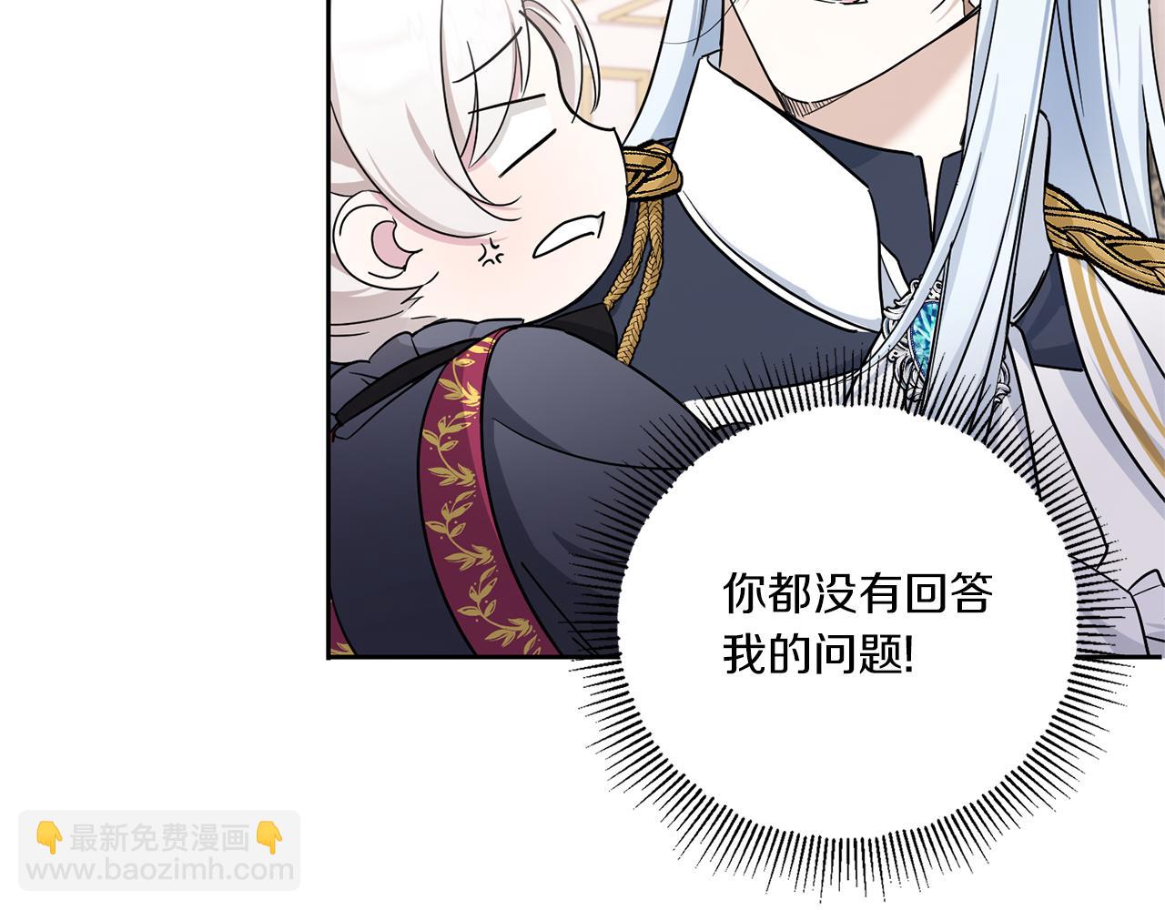 第55话 爱的抱抱109
