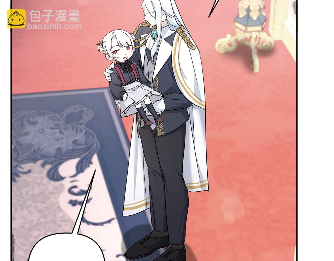 第55话 爱的抱抱112