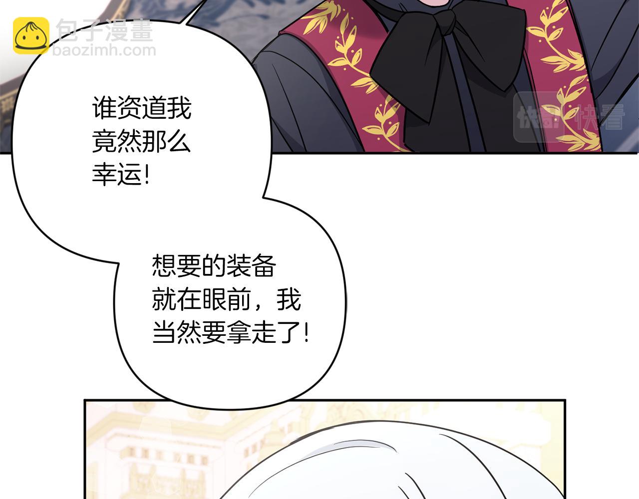 第55话 爱的抱抱115