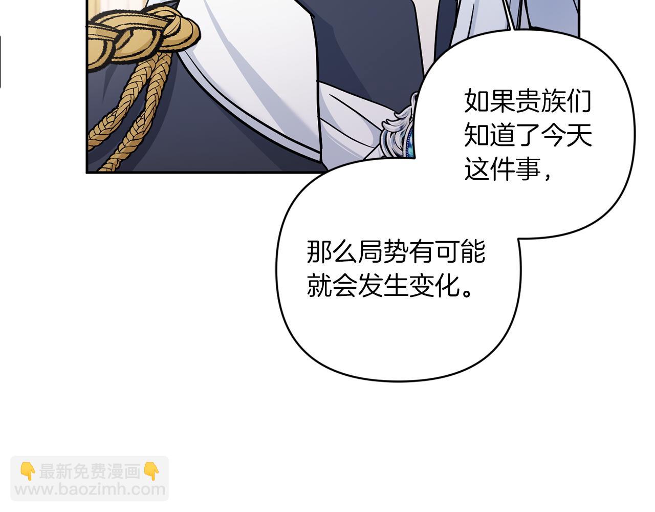 第55话 爱的抱抱117