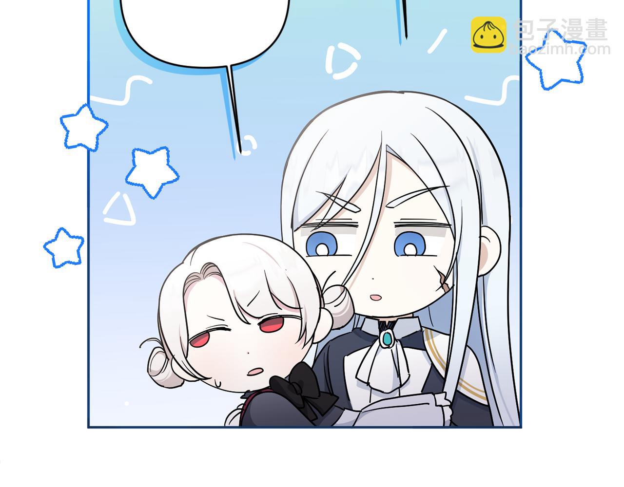 第55话 爱的抱抱119