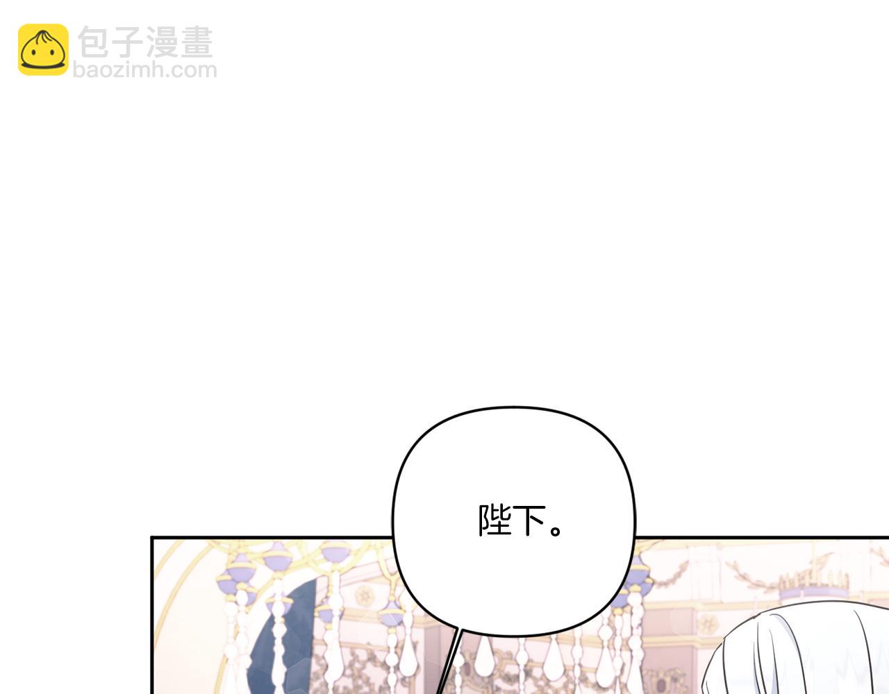 第55话 爱的抱抱120
