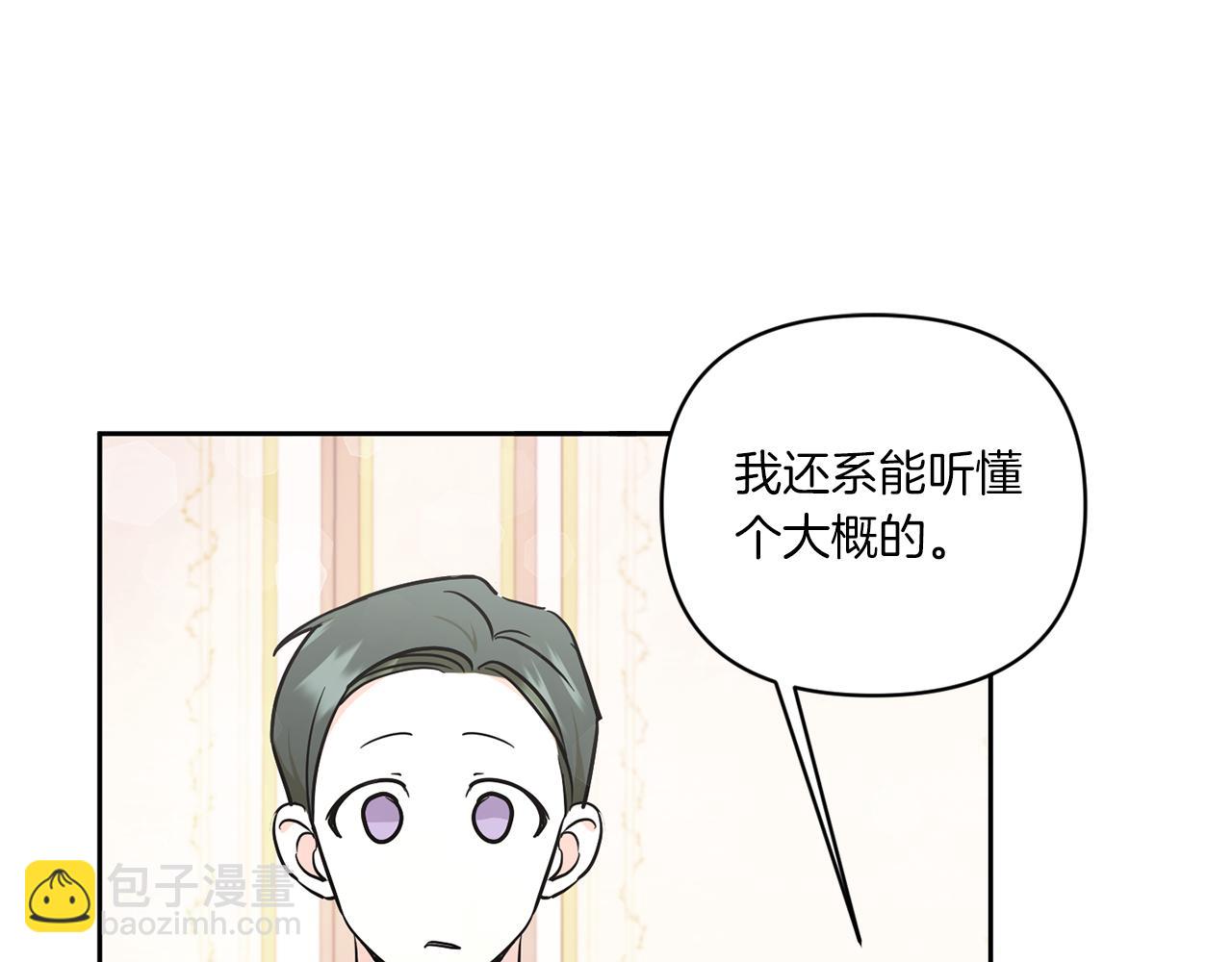 第55话 爱的抱抱123