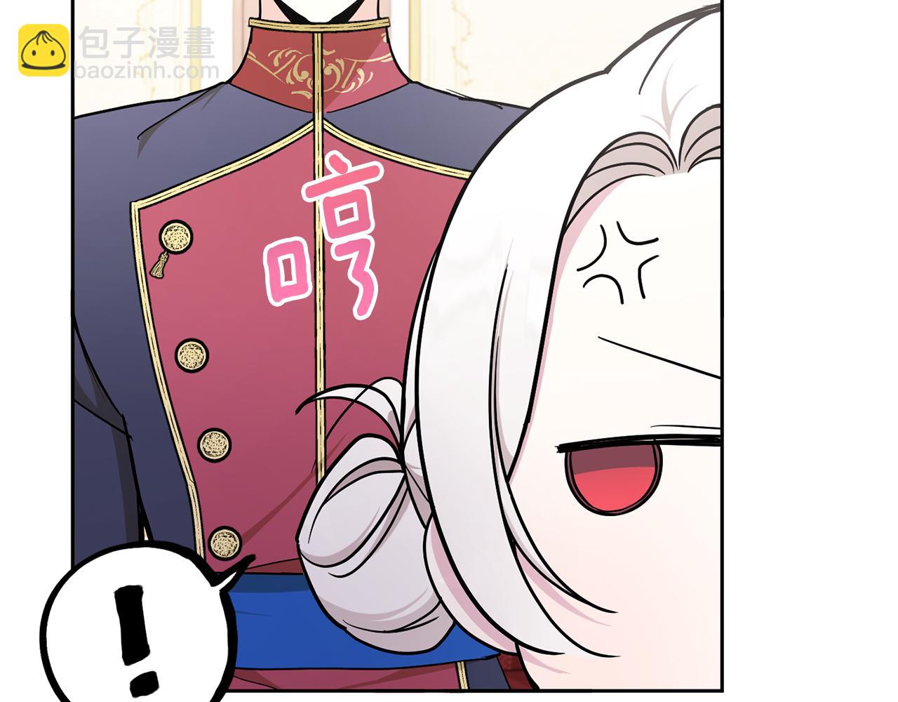 第55话 爱的抱抱124