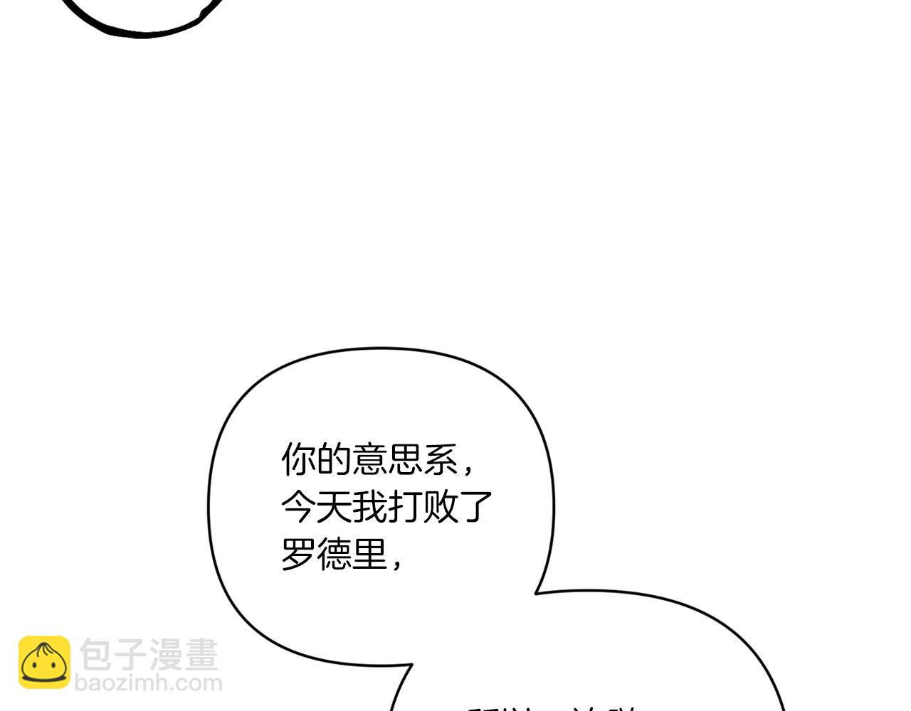 第55话 爱的抱抱125