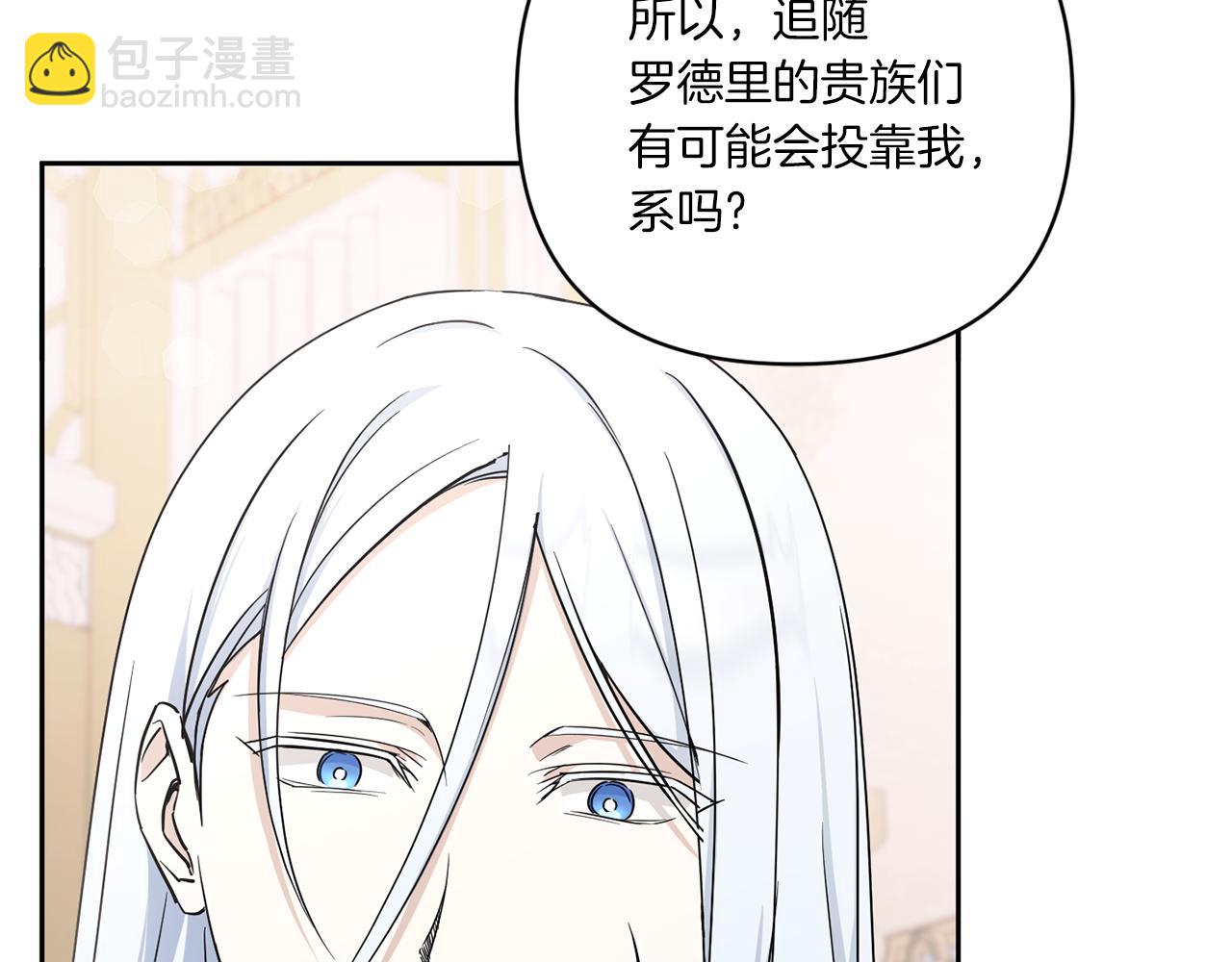 第55话 爱的抱抱126