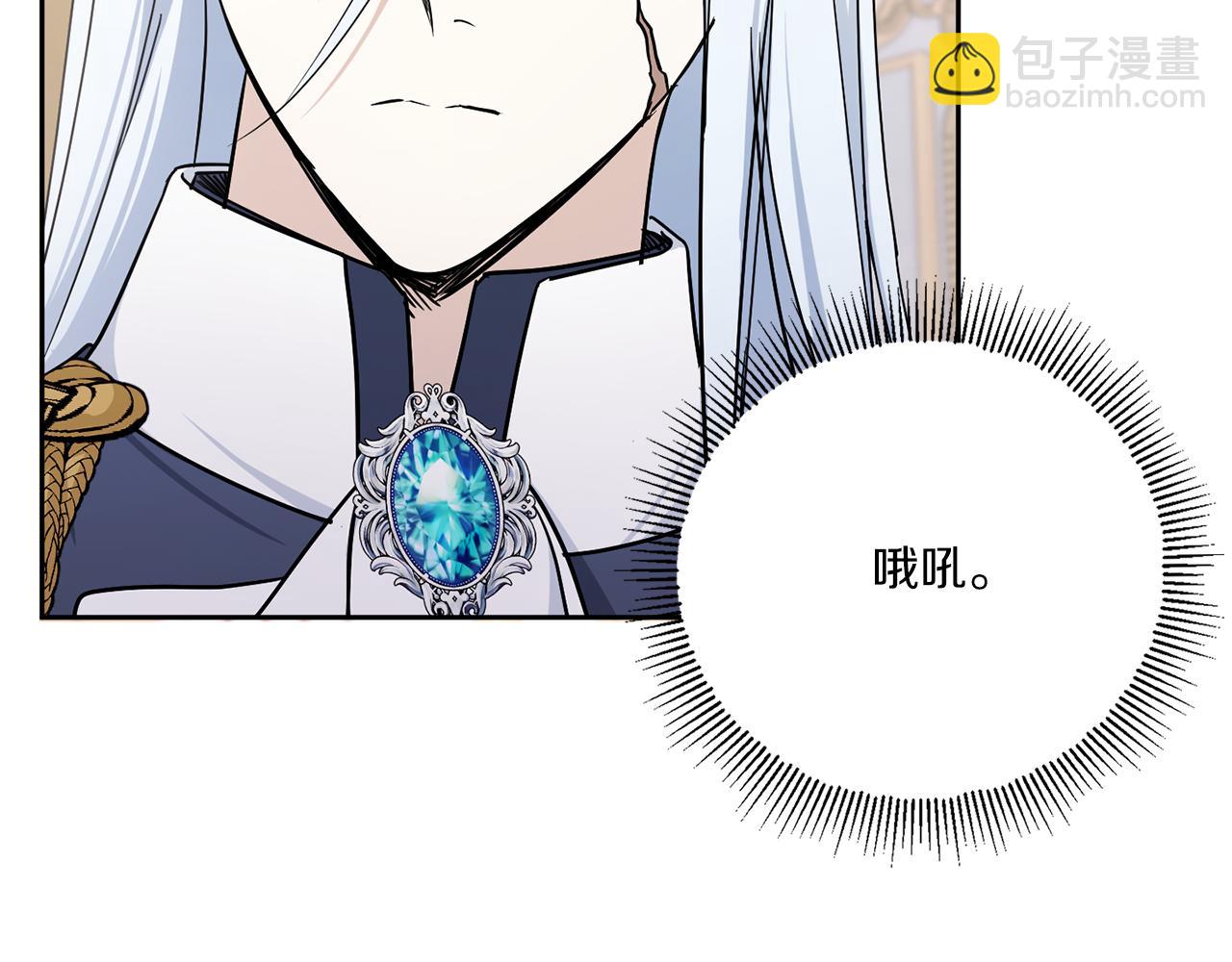 第55话 爱的抱抱127