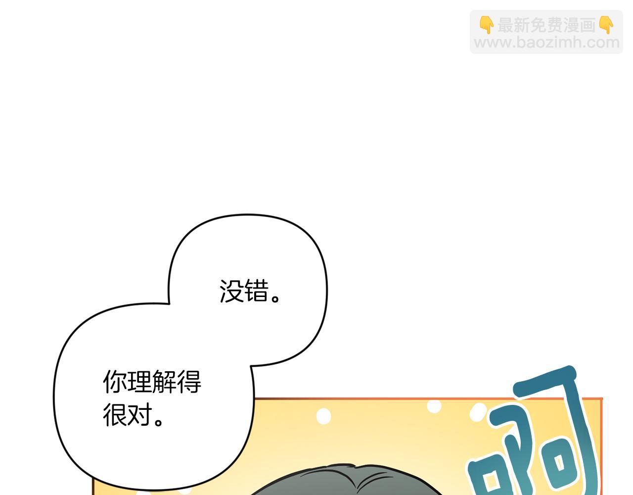 第55话 爱的抱抱128