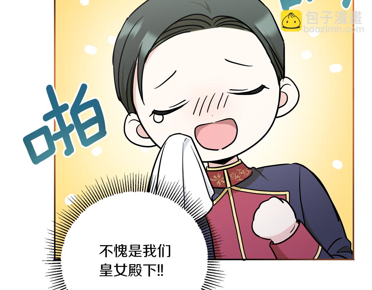 第55话 爱的抱抱129