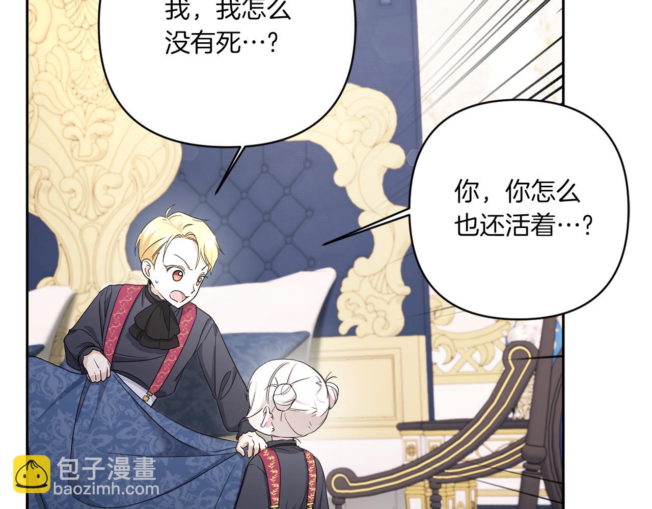 第55话 爱的抱抱13
