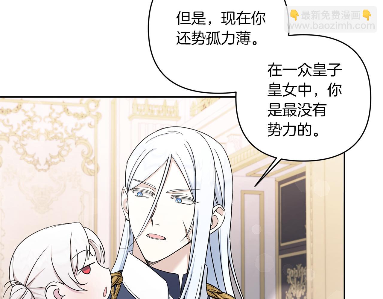 第55话 爱的抱抱131
