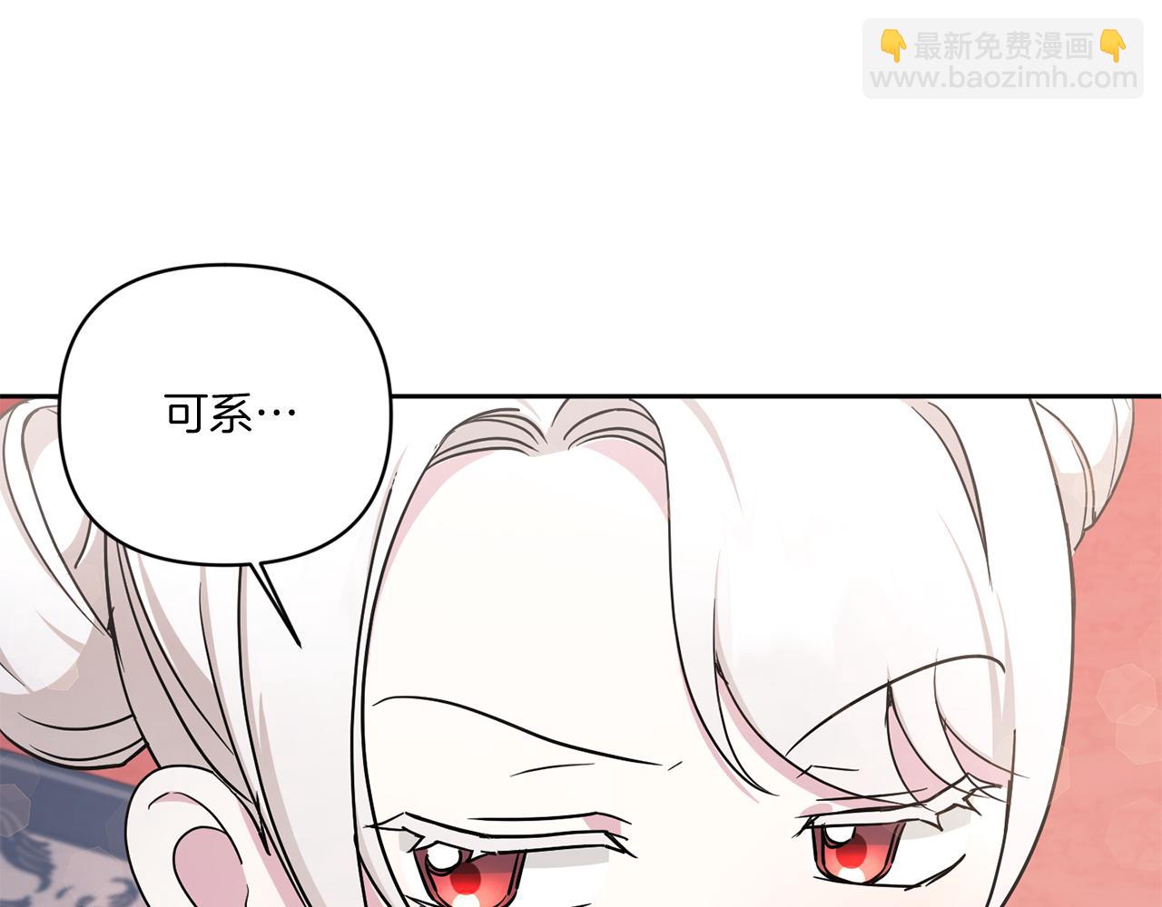 第55话 爱的抱抱133