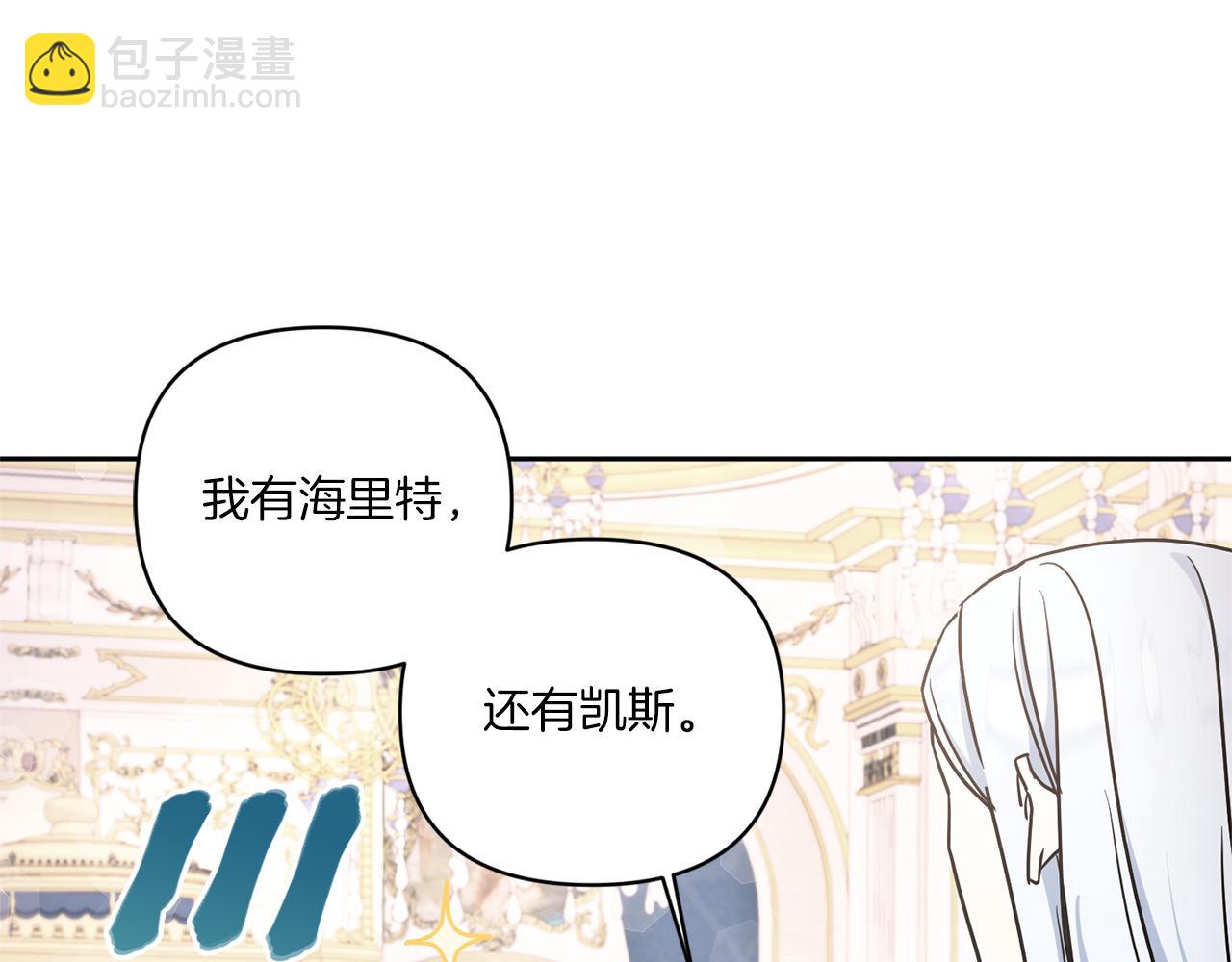 第55话 爱的抱抱135