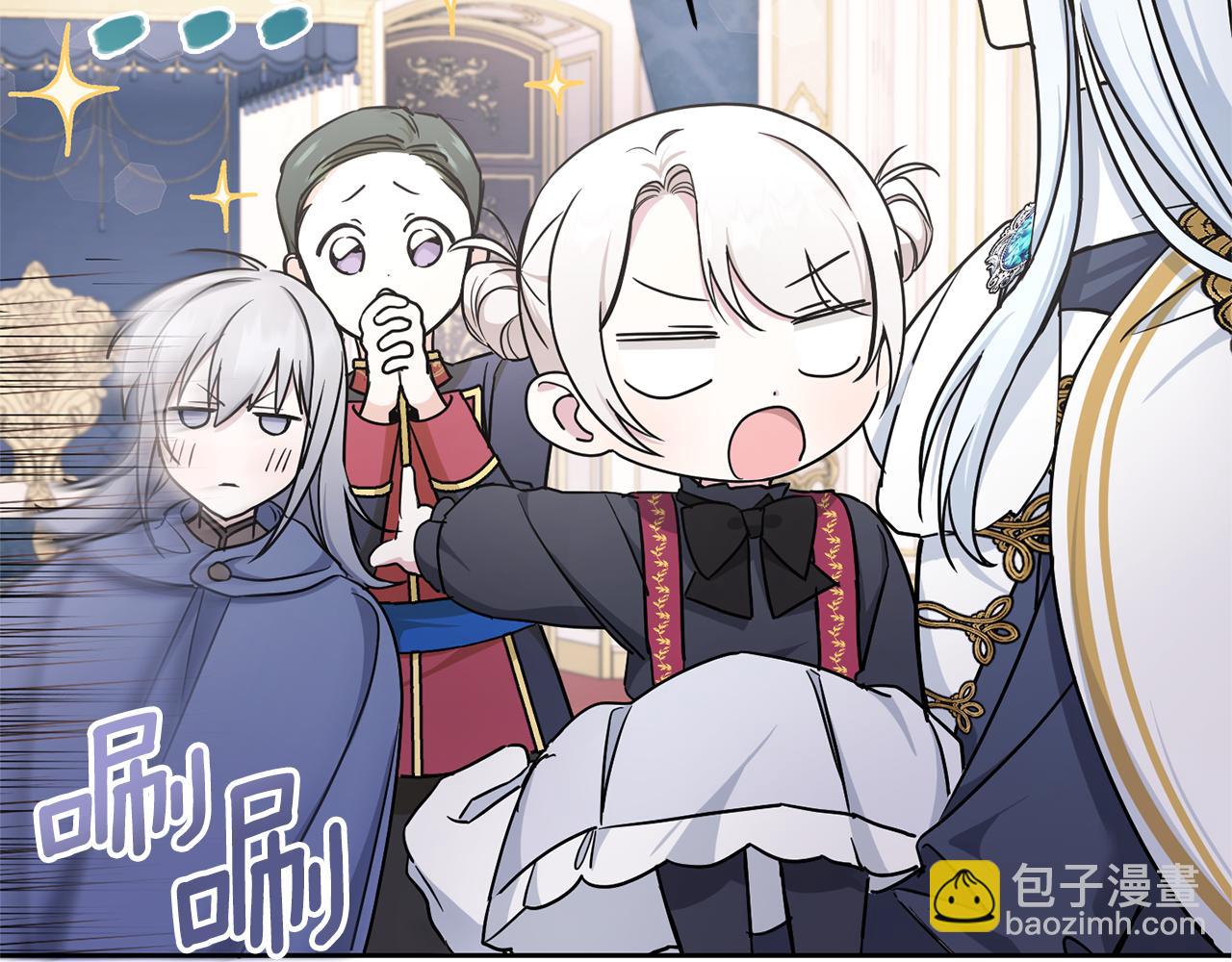 第55话 爱的抱抱136