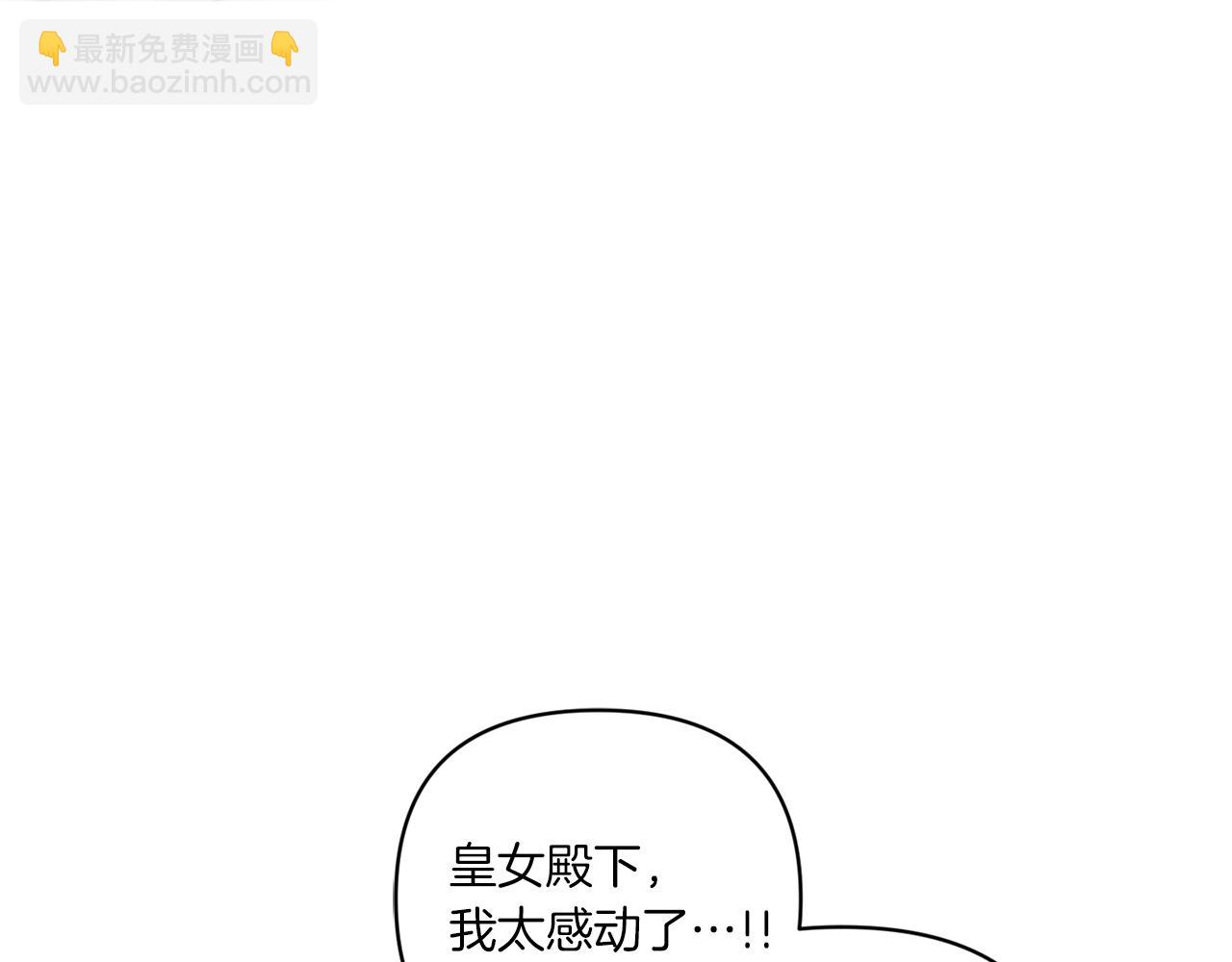第55话 爱的抱抱137