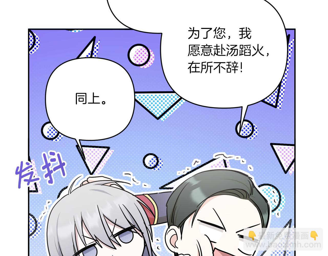 第55话 爱的抱抱138