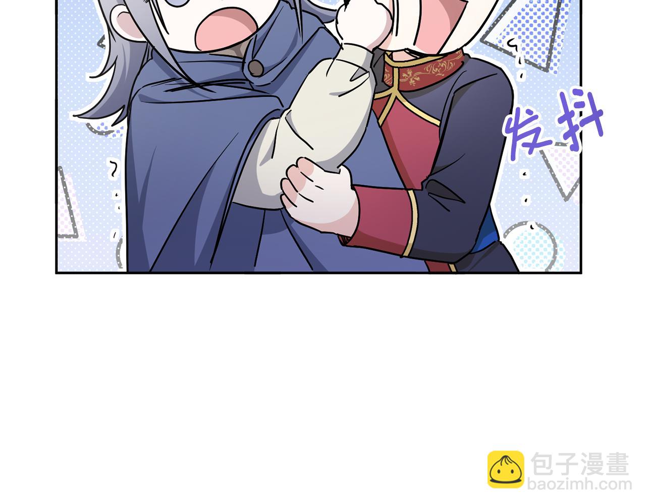 第55话 爱的抱抱139