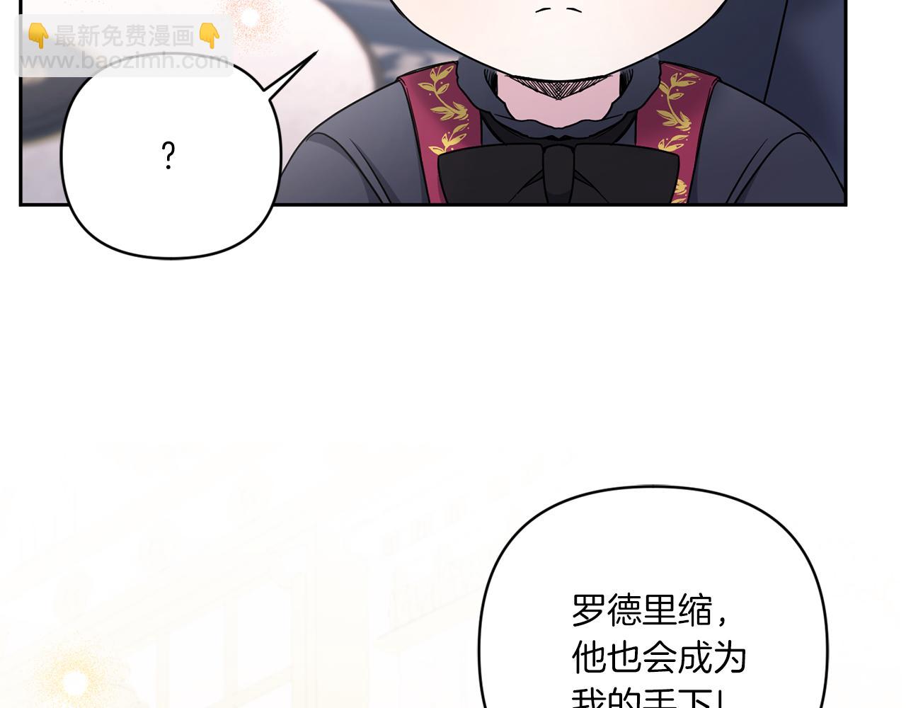 第55话 爱的抱抱141