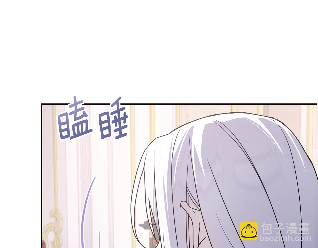 第55话 爱的抱抱145