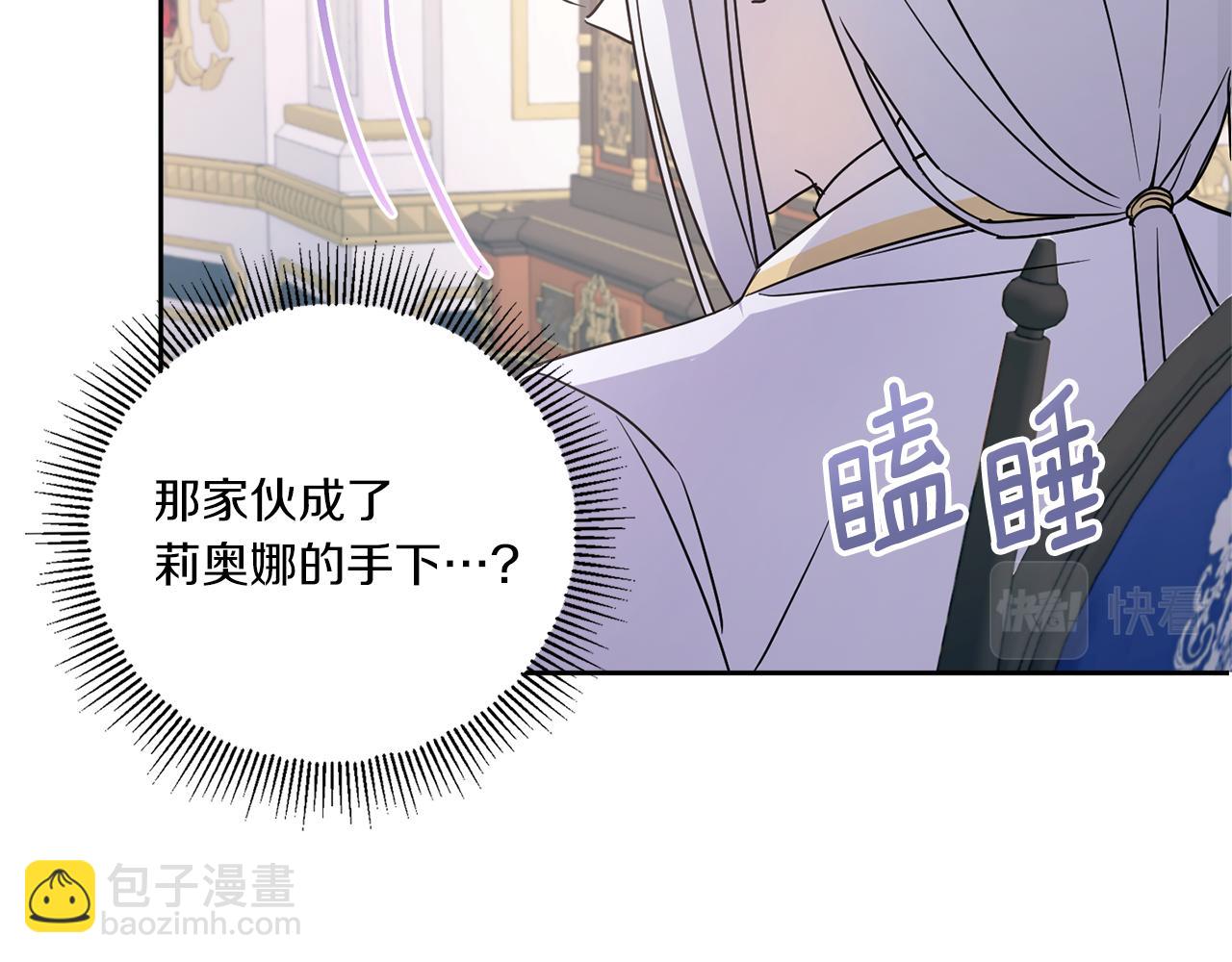 第55话 爱的抱抱146