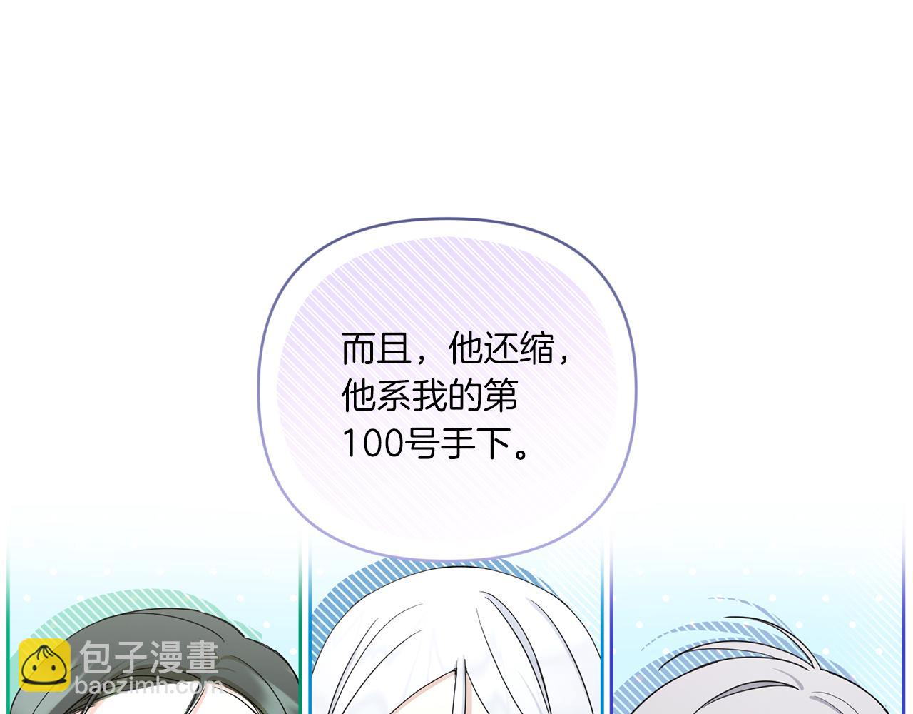 第55话 爱的抱抱147