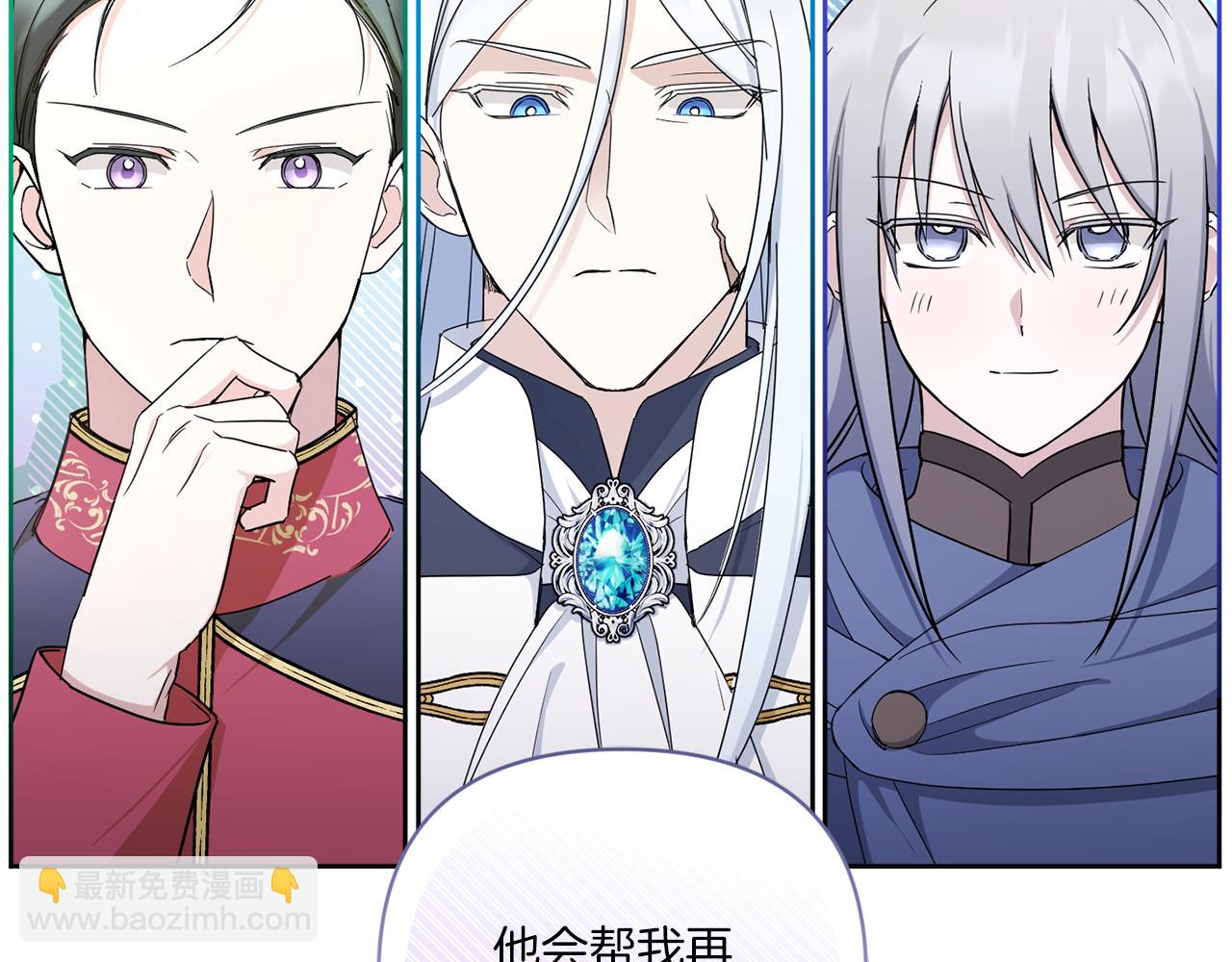 第55话 爱的抱抱148