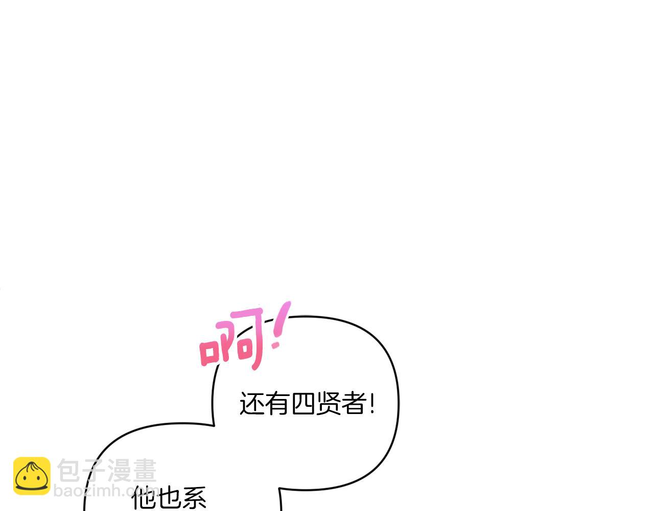 第55话 爱的抱抱151