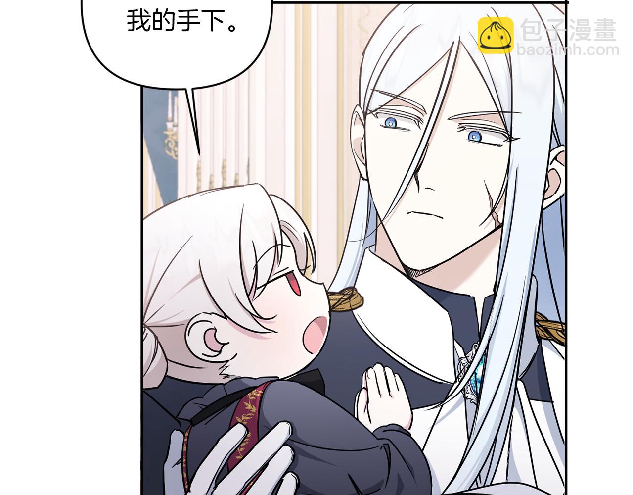 第55话 爱的抱抱152