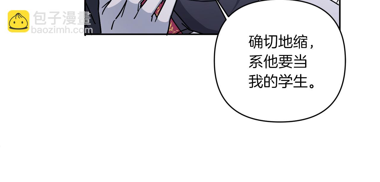 第55话 爱的抱抱153