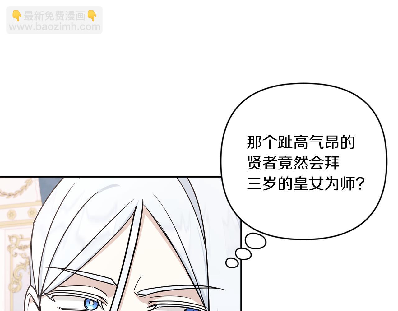 第55话 爱的抱抱158