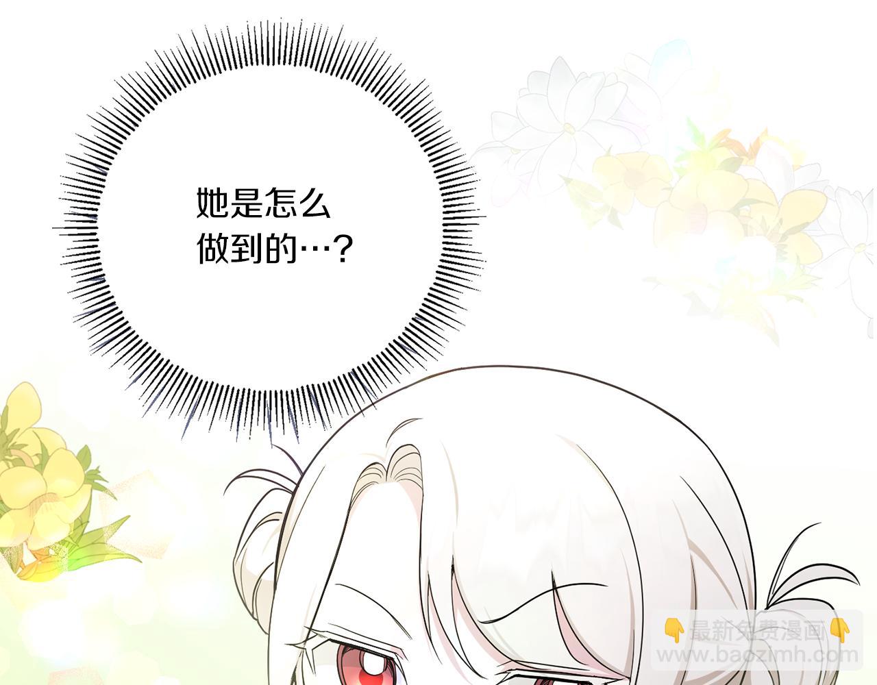 第55话 爱的抱抱160