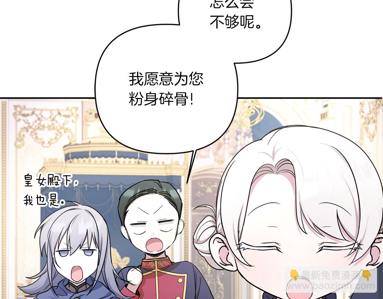 第55话 爱的抱抱163