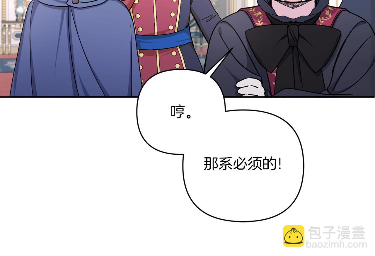 第55话 爱的抱抱164