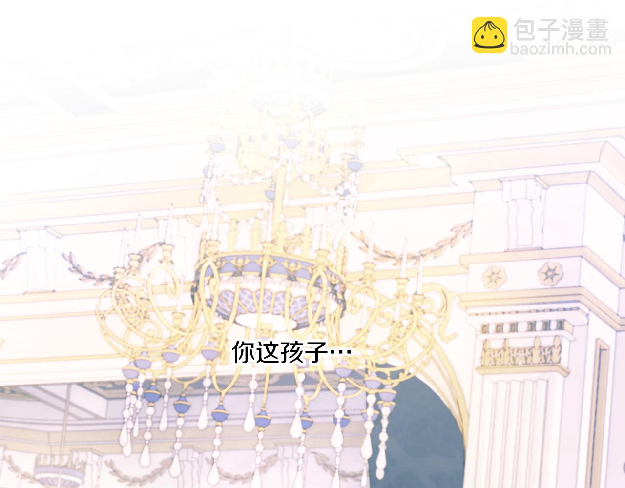 第55话 爱的抱抱165