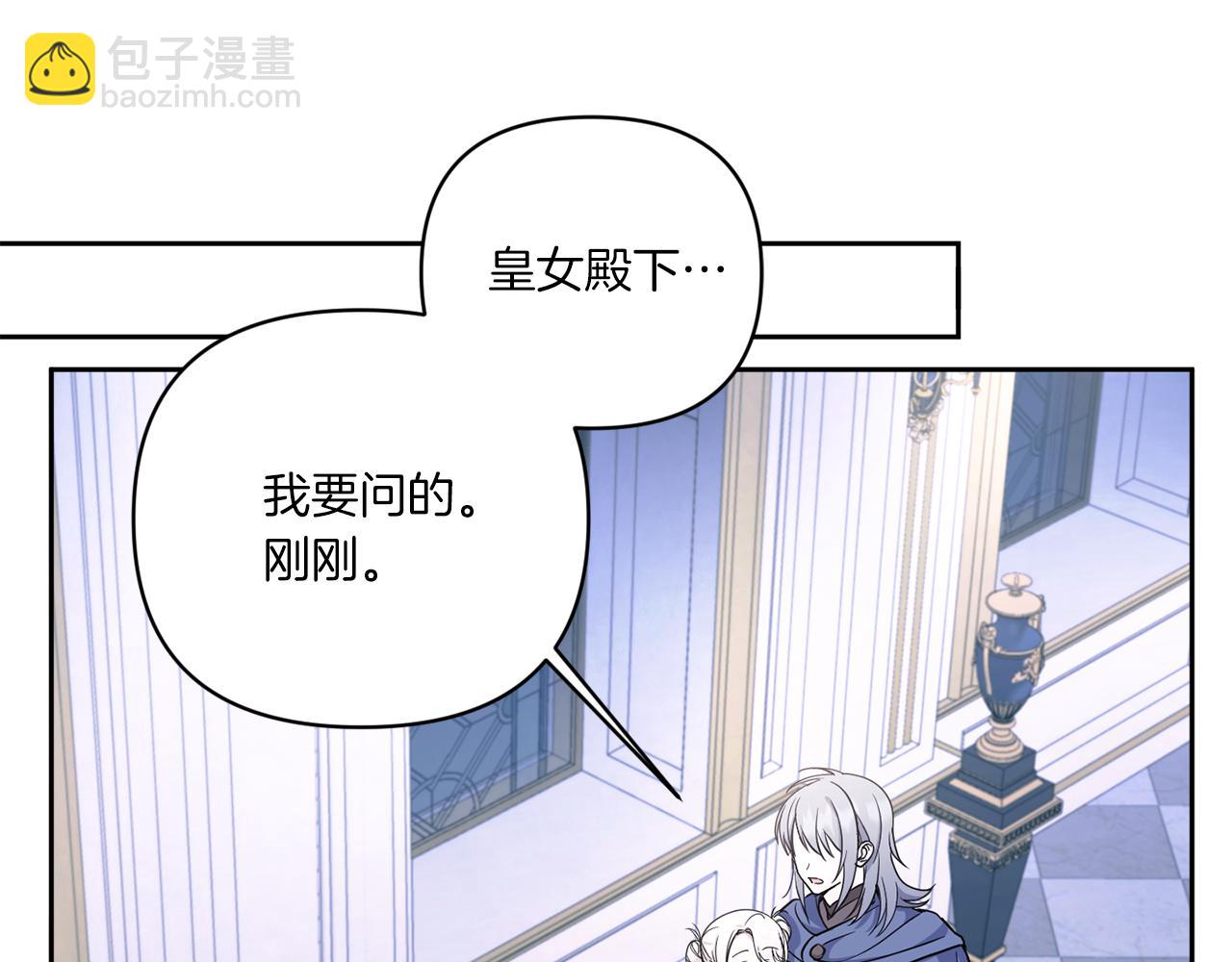 第55话 爱的抱抱168