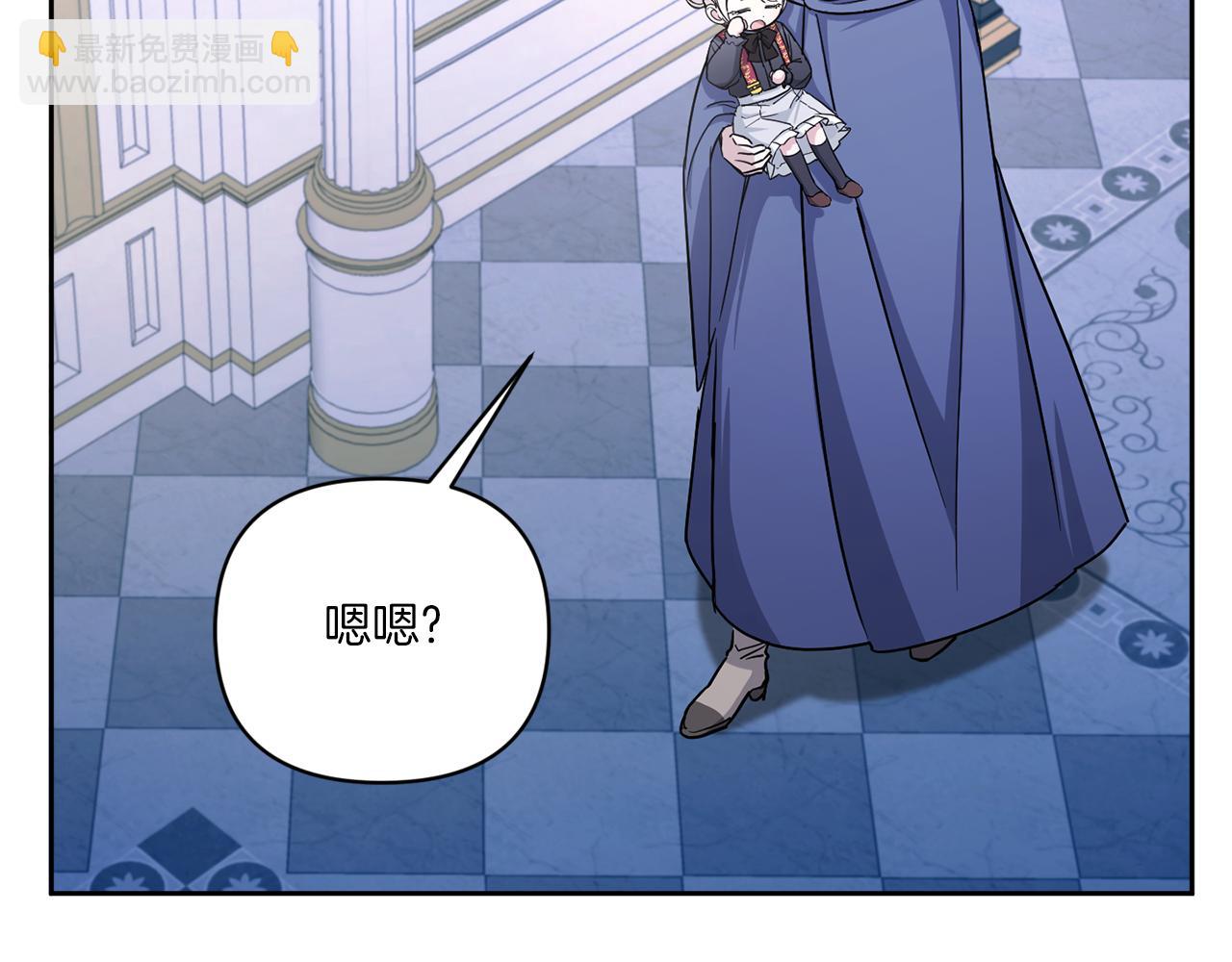 第55话 爱的抱抱169