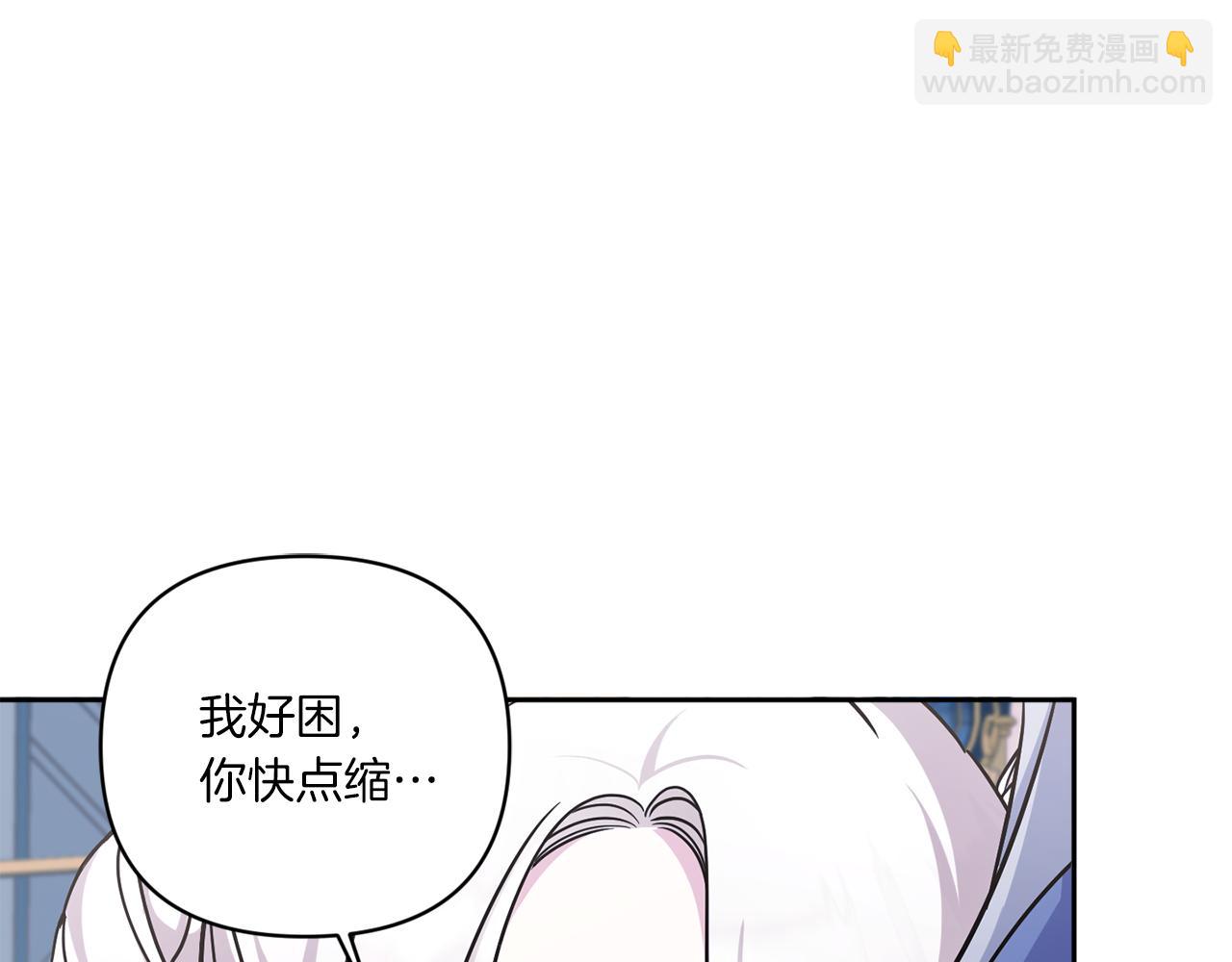 第55话 爱的抱抱170