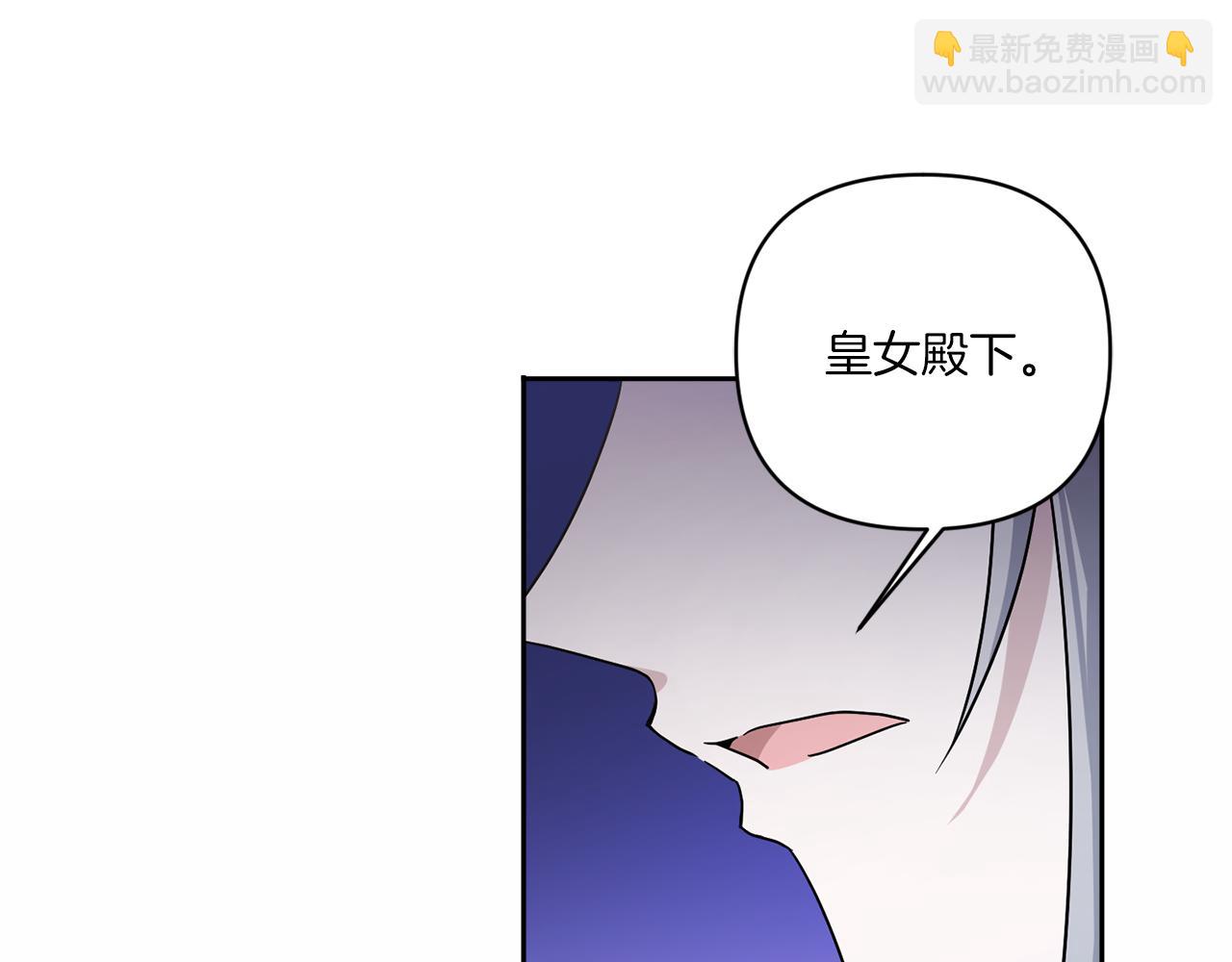 第55话 爱的抱抱172