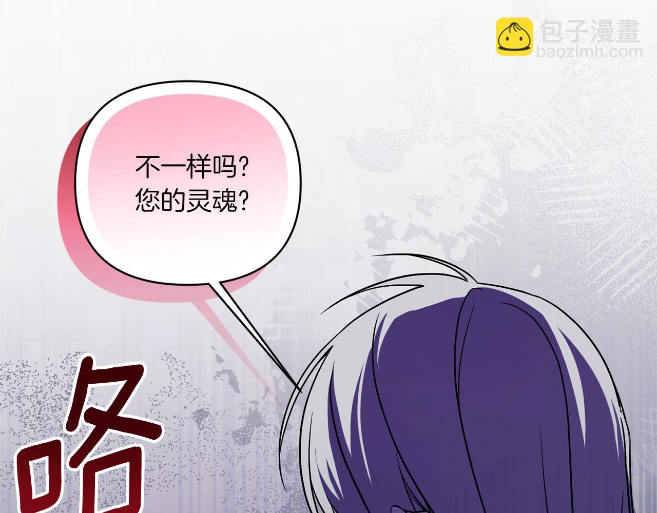 第55话 爱的抱抱174