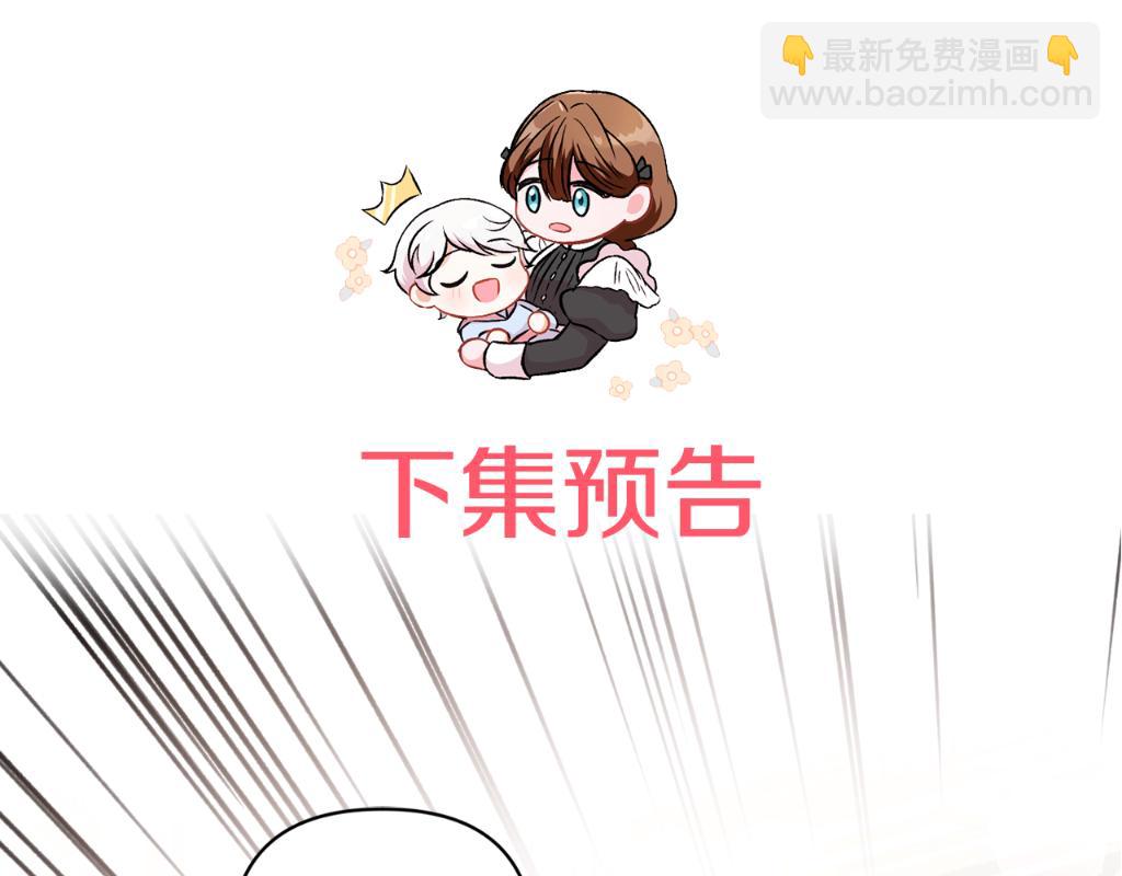 第55话 爱的抱抱179