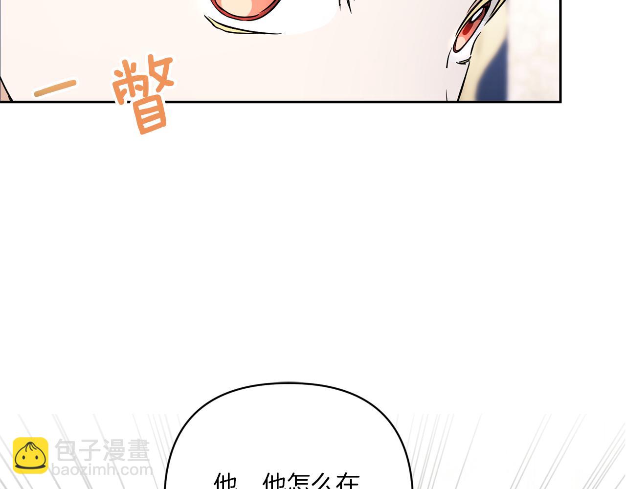 第55话 爱的抱抱18