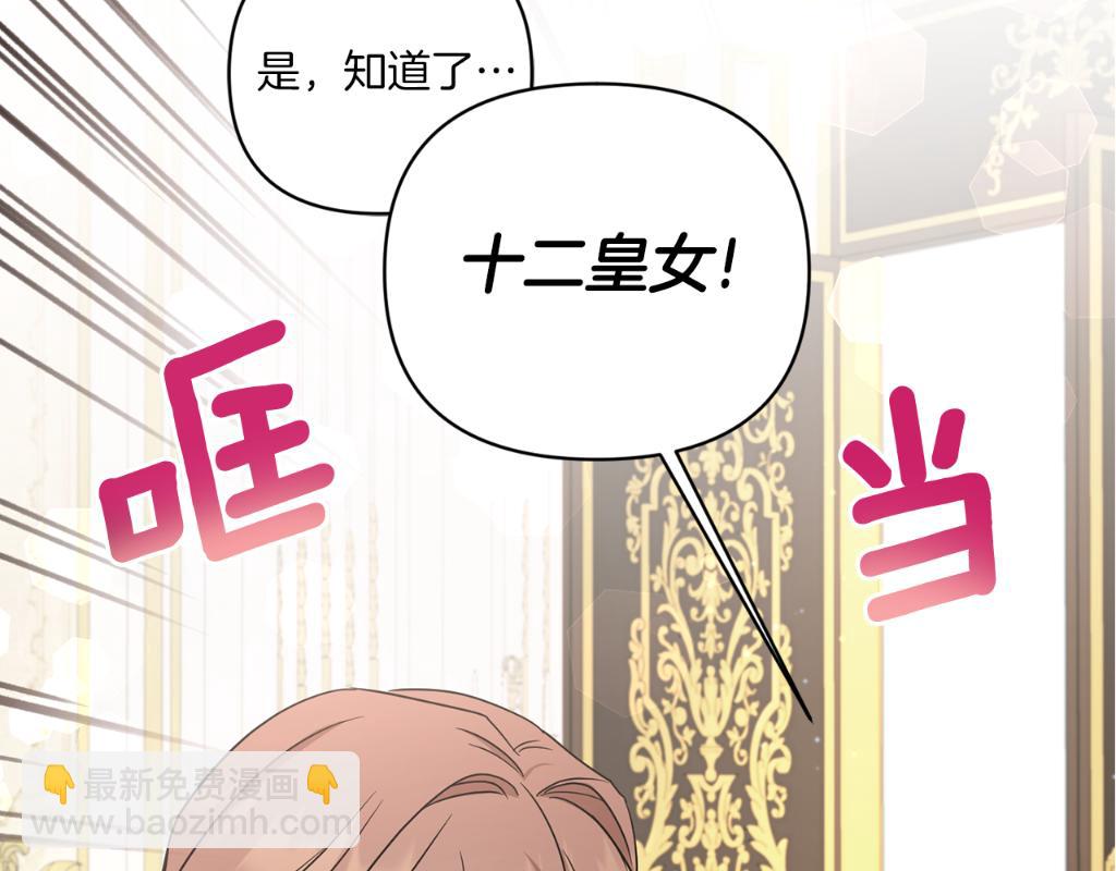 第55话 爱的抱抱180